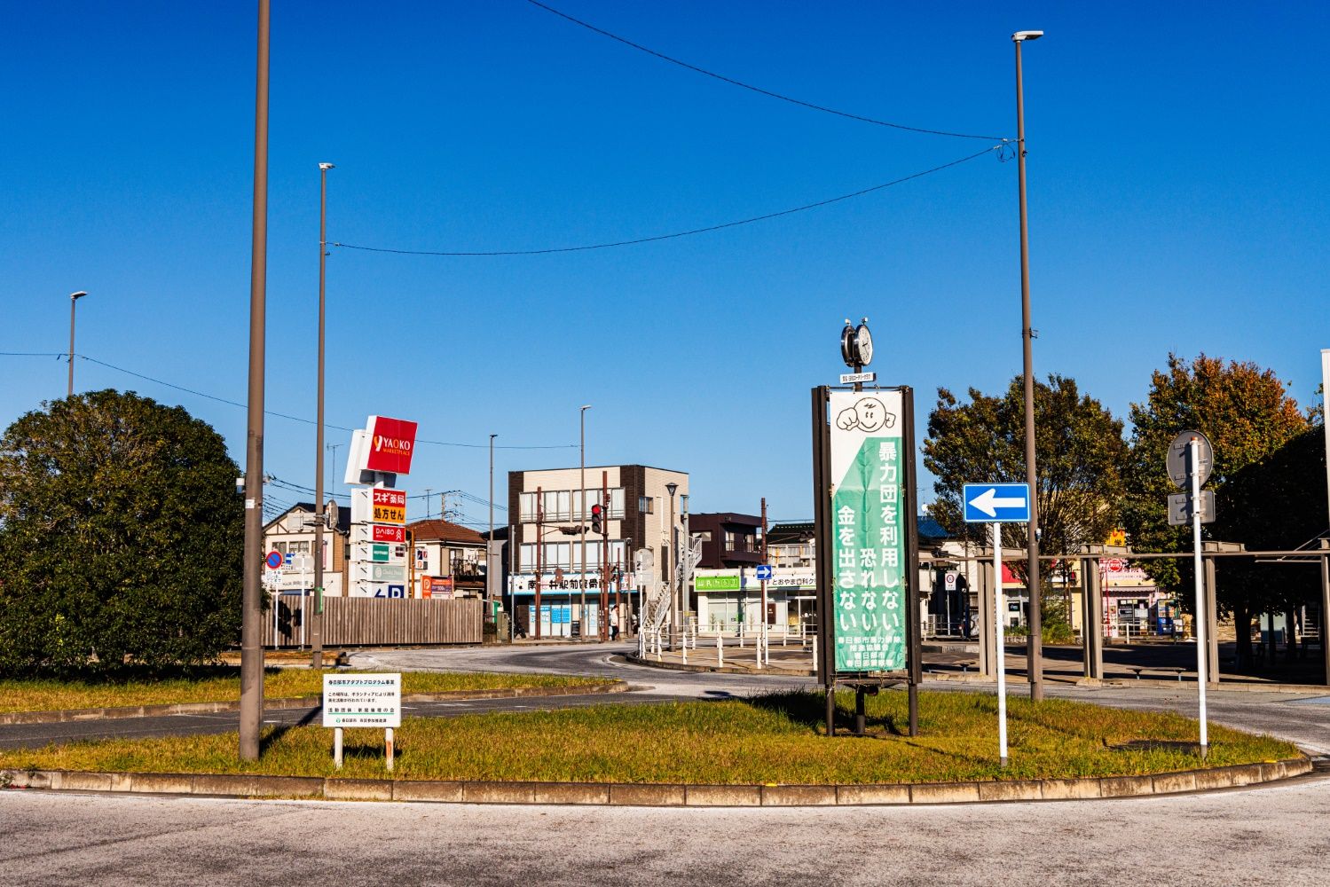 南桜井駅北口のロータリー。すぐ目の前にヤオコーをはじめとする商業施設（撮影：鼠入昌史）