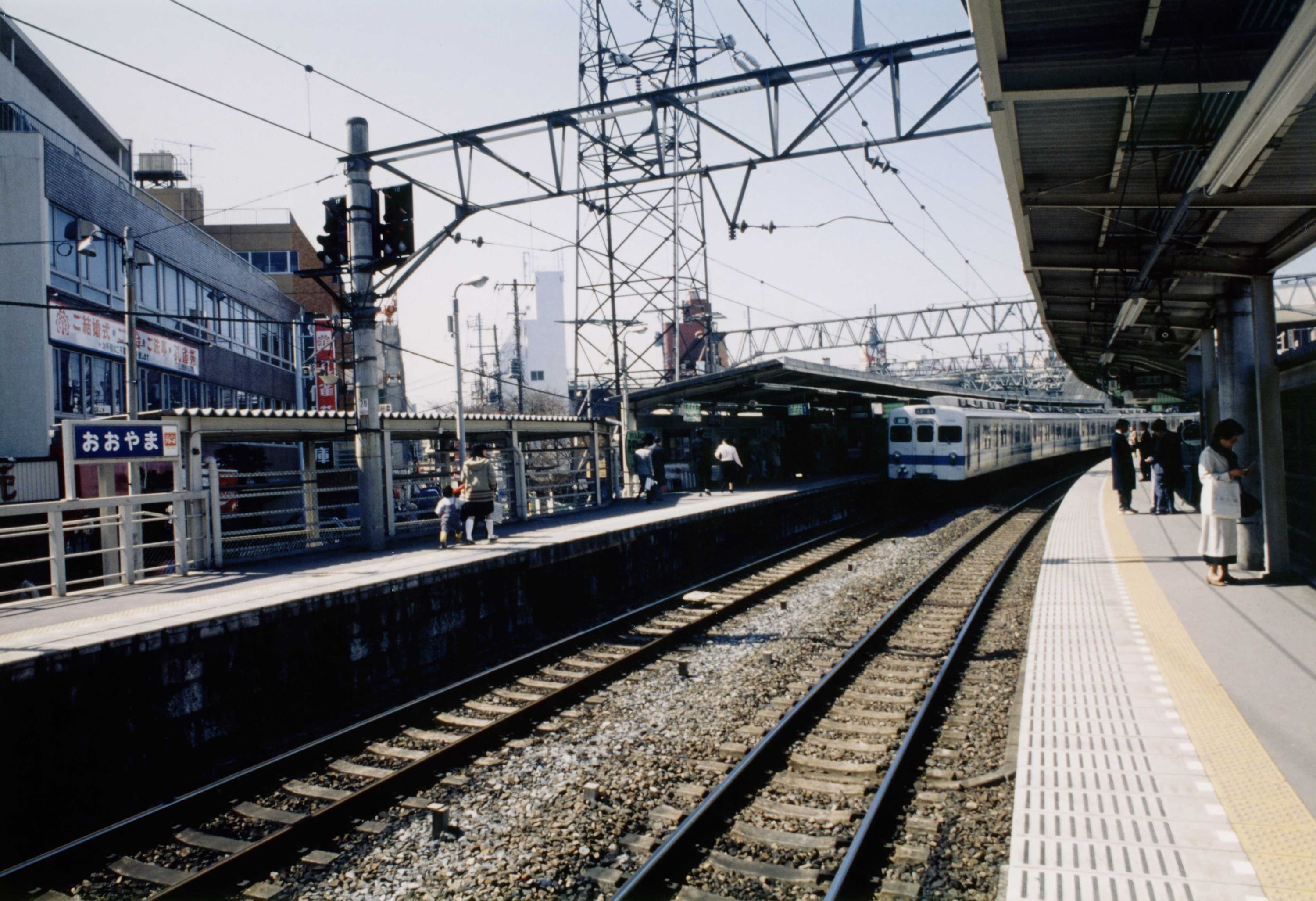 平成初期の大山駅