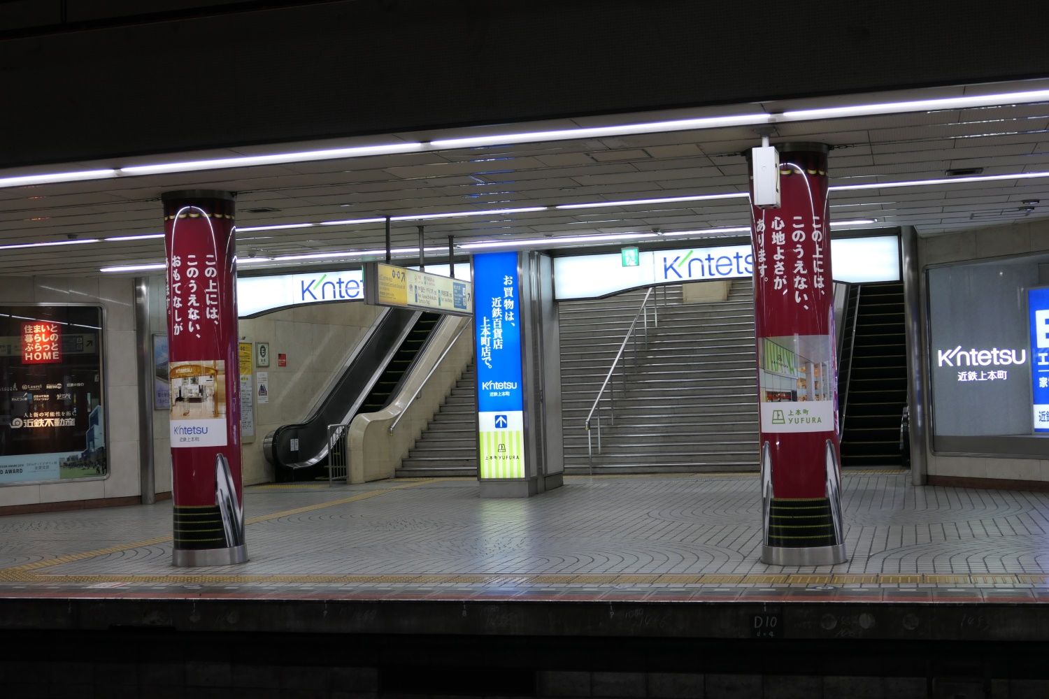 大阪上本町駅　地下ホーム
