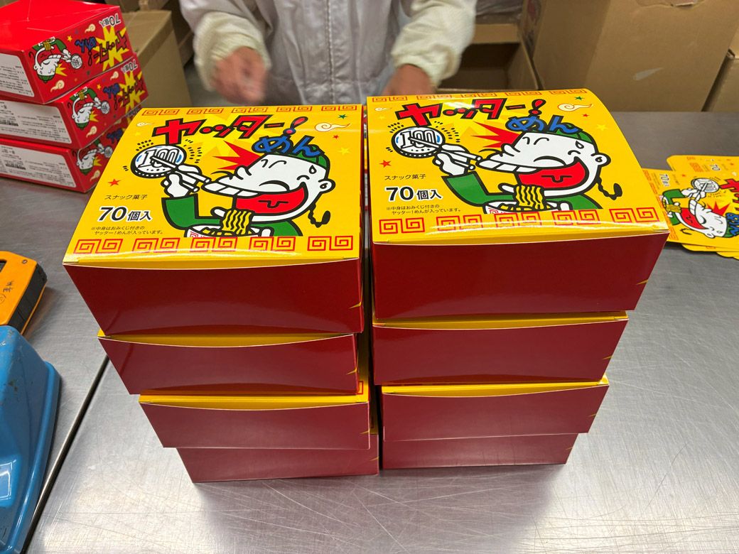 完成！（筆者撮影）