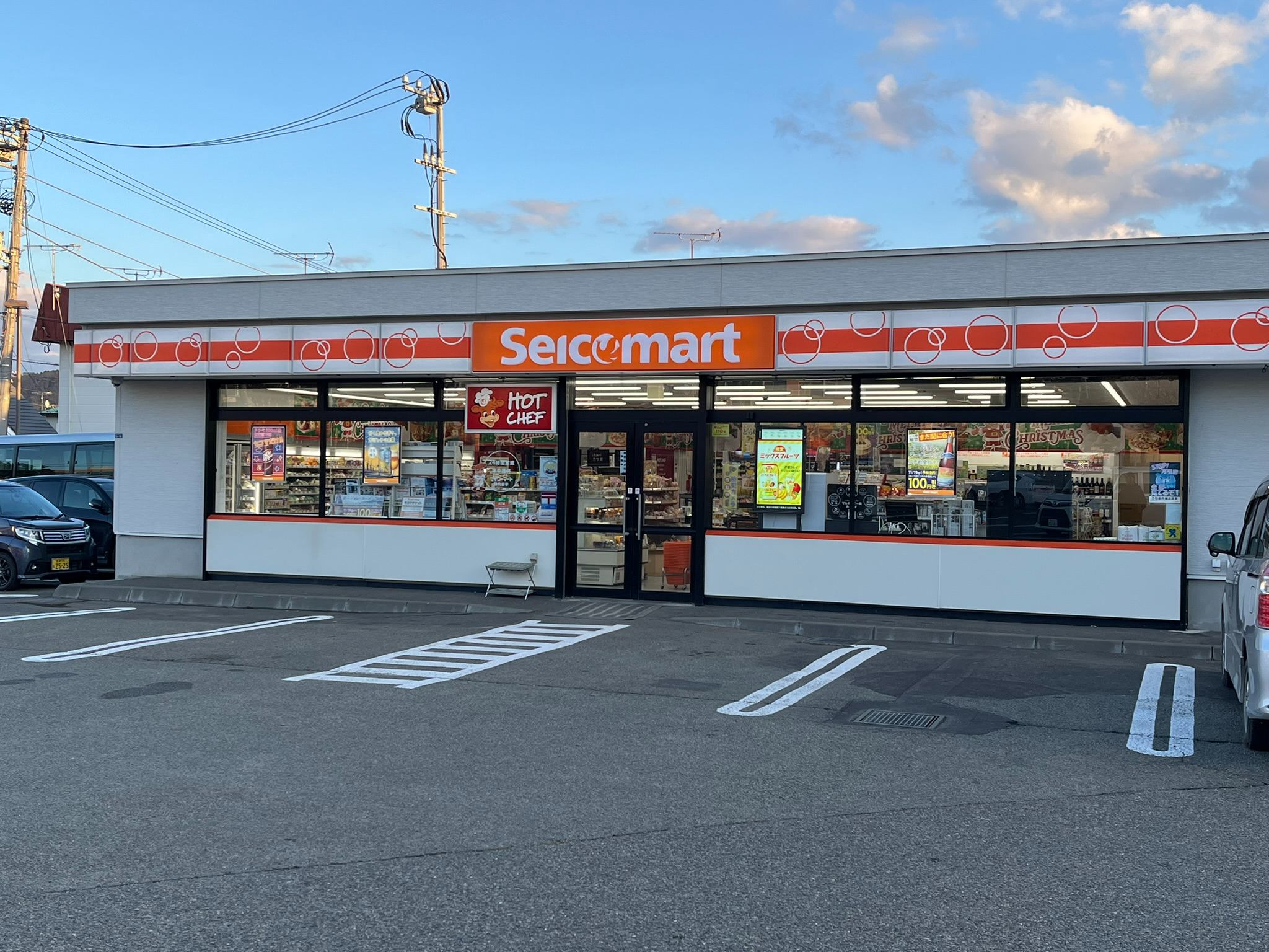 セイコーマート