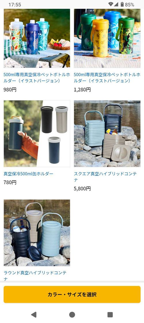 充実した関連商品のラインナップ（著者撮影）