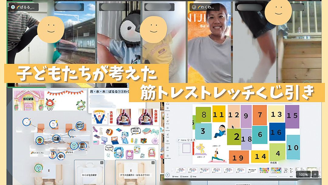 NIJINアカデミーの授業風景