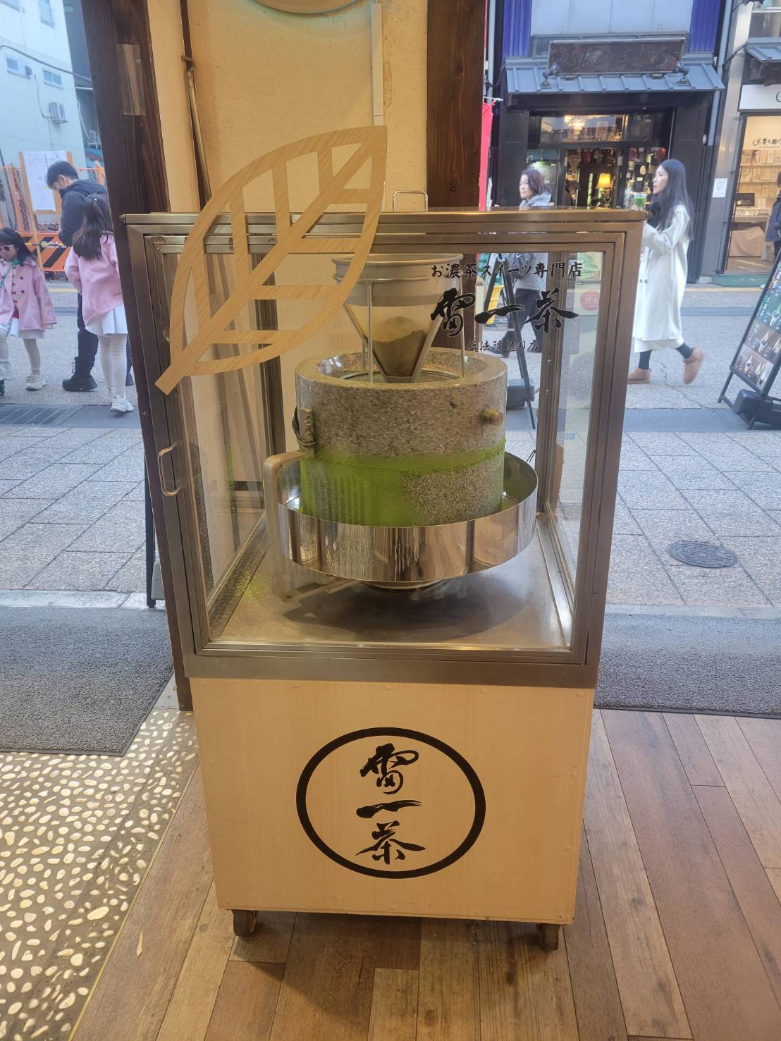 「雷一茶」の店内には、スタバと同様に石臼があり、自動で回っていた（筆者撮影）