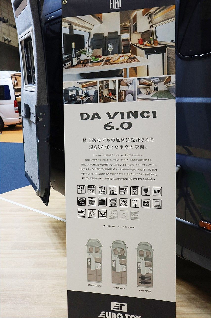 ジャパンキャンピングカーショー2026でトイファクトリーが発表した新型「ダヴィンチ6.0」（写真：筆者撮影）