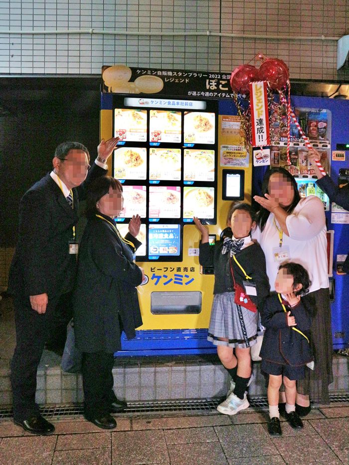 2022年、ケンミンは、横浜、静岡、神戸、篠山、福岡の全国5カ所で展開している冷凍ビーフン自動販売機をめぐるスタンプラリーのキャンペーンを実施。9人が達成し、「あなたの好みのラインナップで自動販売機を作って1週間売ります」という権利を獲得した（写真提供：ケンミン）