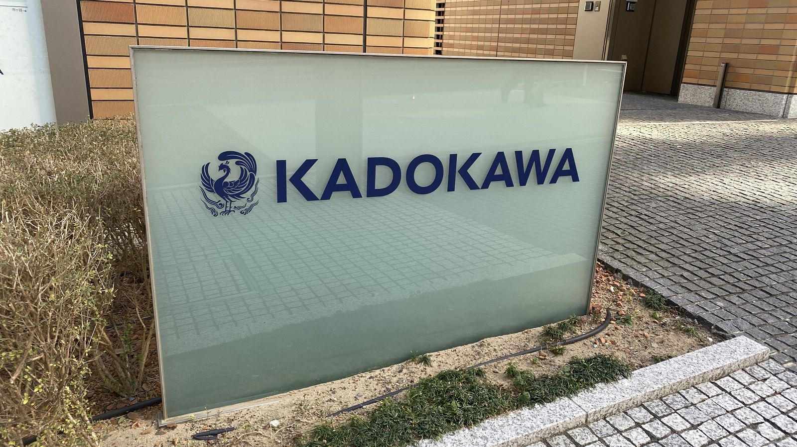 株価急騰｢KADOKAWA｣異色メディア企業の実像 巣ごもりで伸びるグローバル市場も攻めていく | ゲーム・エンタメ | 東洋経済オンライン