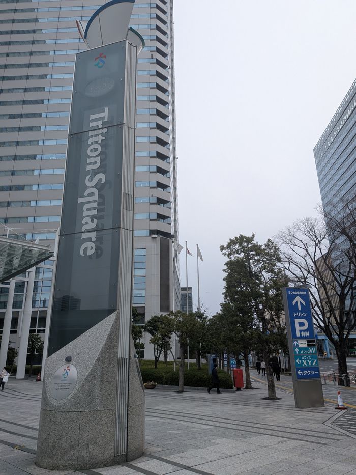 晴海アイランドトリトンスクエアの1階に広がる「トリトンキッチン・フードコート」を訪問する（写真：筆者撮影）