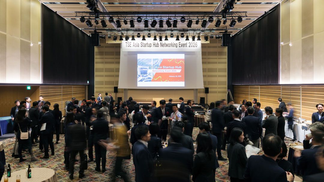 「東証 アジア スタートアップ ハブ」のネットワーキングイベントの様子