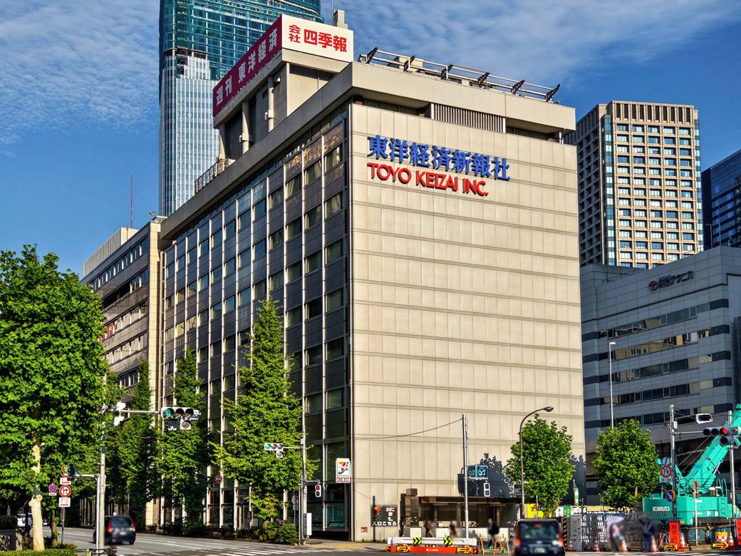 1961年竣工の東洋経済本社ビル。竣工当時は側面がレンガ壁だった（筆者撮影）