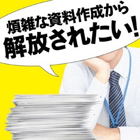 今年こそ、データ分析を収益拡大に結び付けたい人へ | ティブ ...