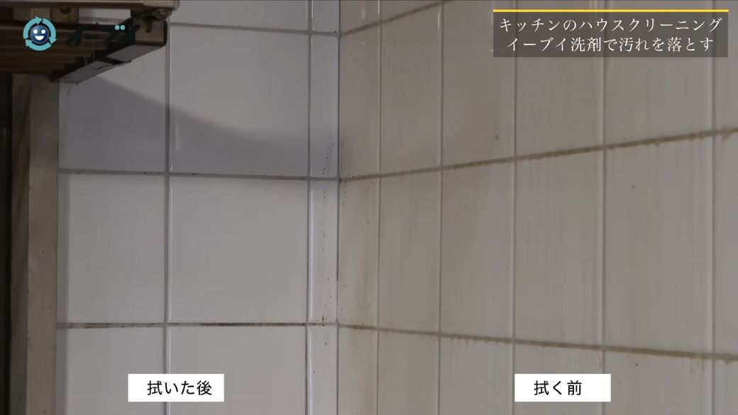 ゴミ屋敷