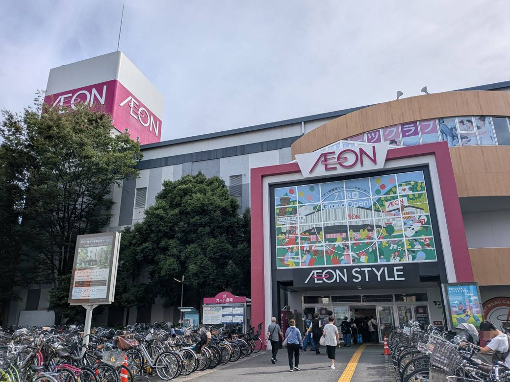 イオン相模原（筆者撮影）