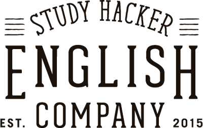 StudyHacker ENGLISH COMPANY