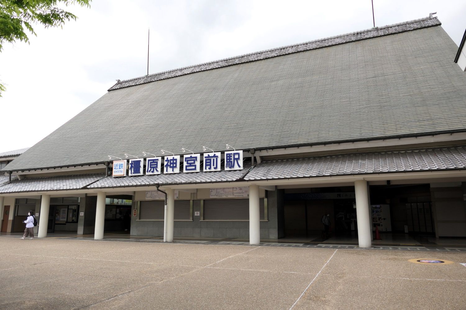 この中に中央改札口や駅事務室がある（記者撮影）