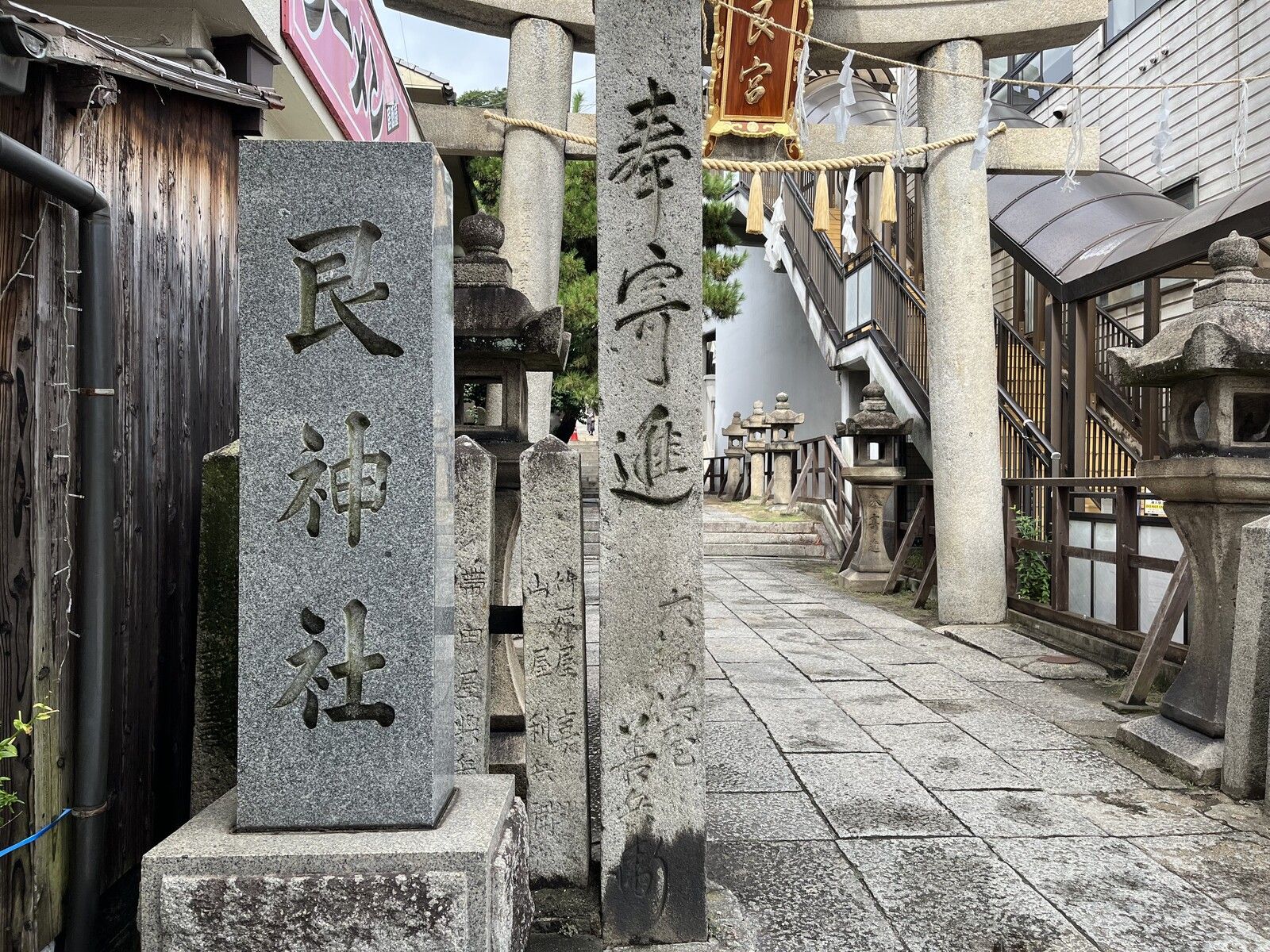 尾道