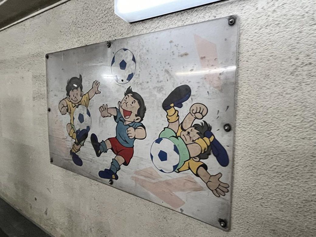 大原地下道の壁面には手書きのイラストが多数設置されている（筆者撮影）