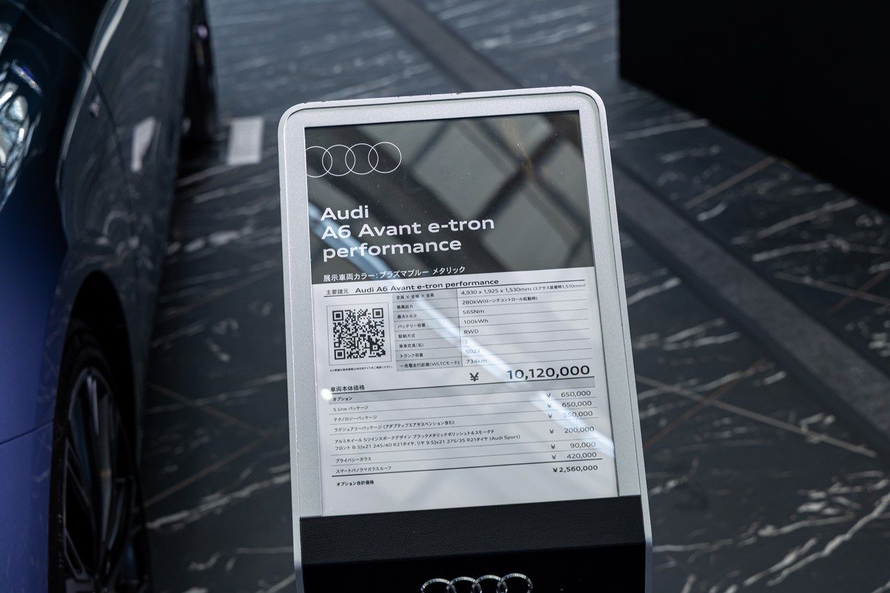 アウディ「A6 e-tron」シリーズおよび発表会の様子（写真：三木 宏章）
