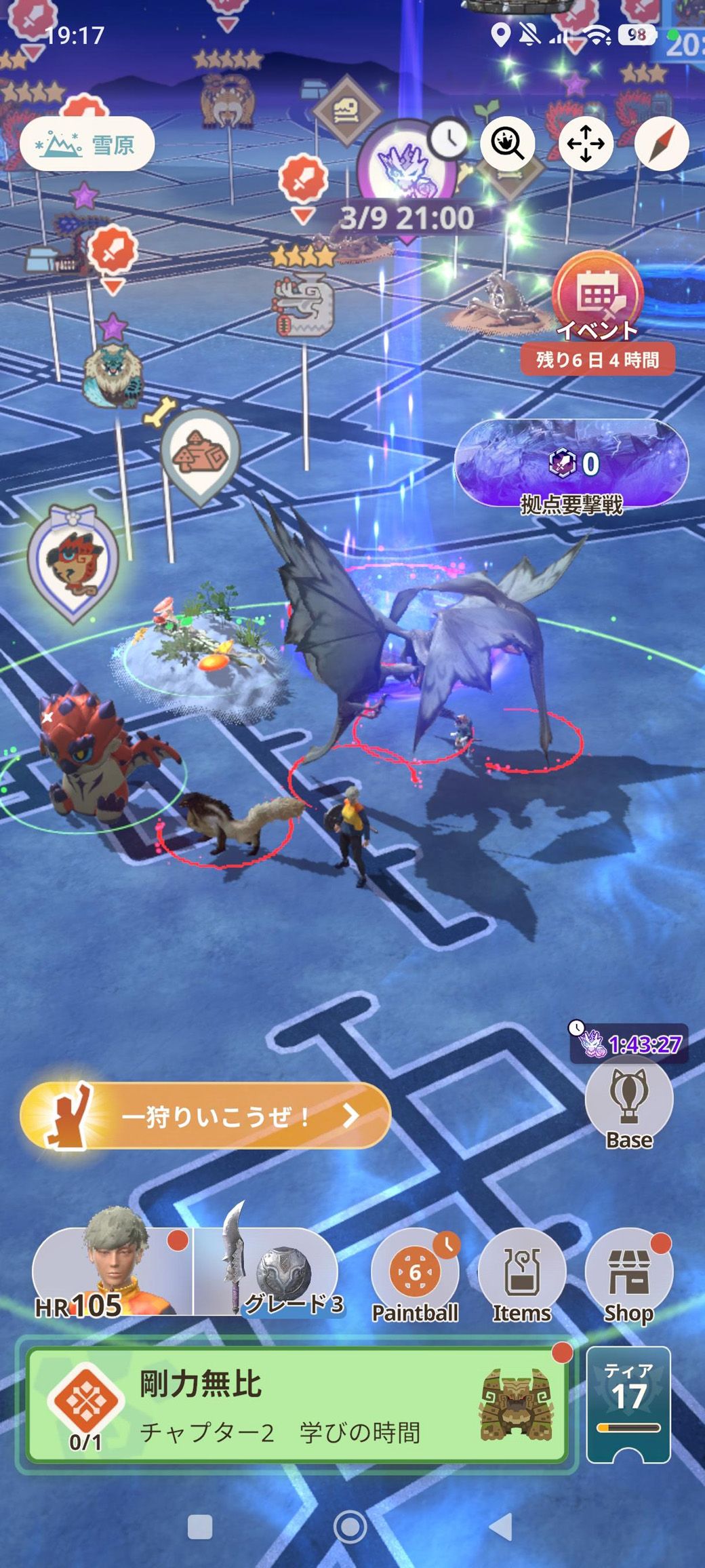 モンスターハンターNow