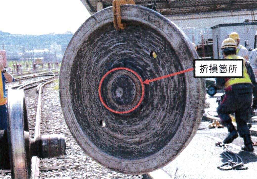 車軸折損箇所は大歯車圧入部で破断面はほぼ垂直（運輸安全委員会 経過報告より）