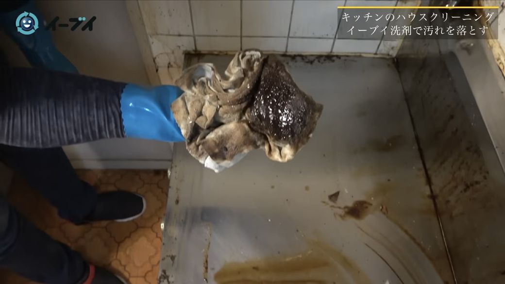 ゴミ屋敷