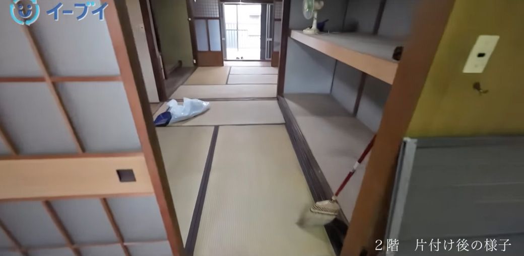 モノ屋敷