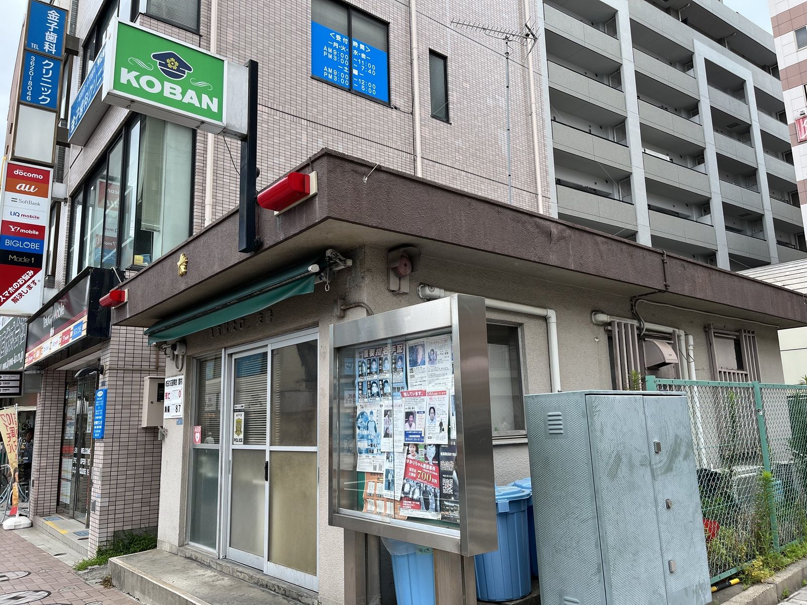葛飾