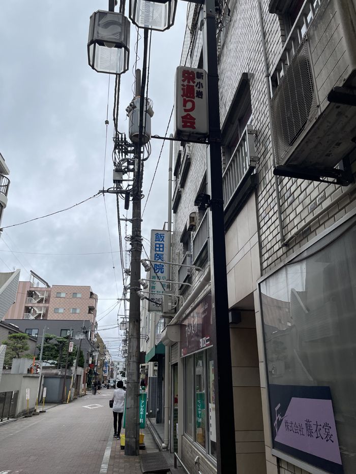新小岩栄通り会（筆者撮影）