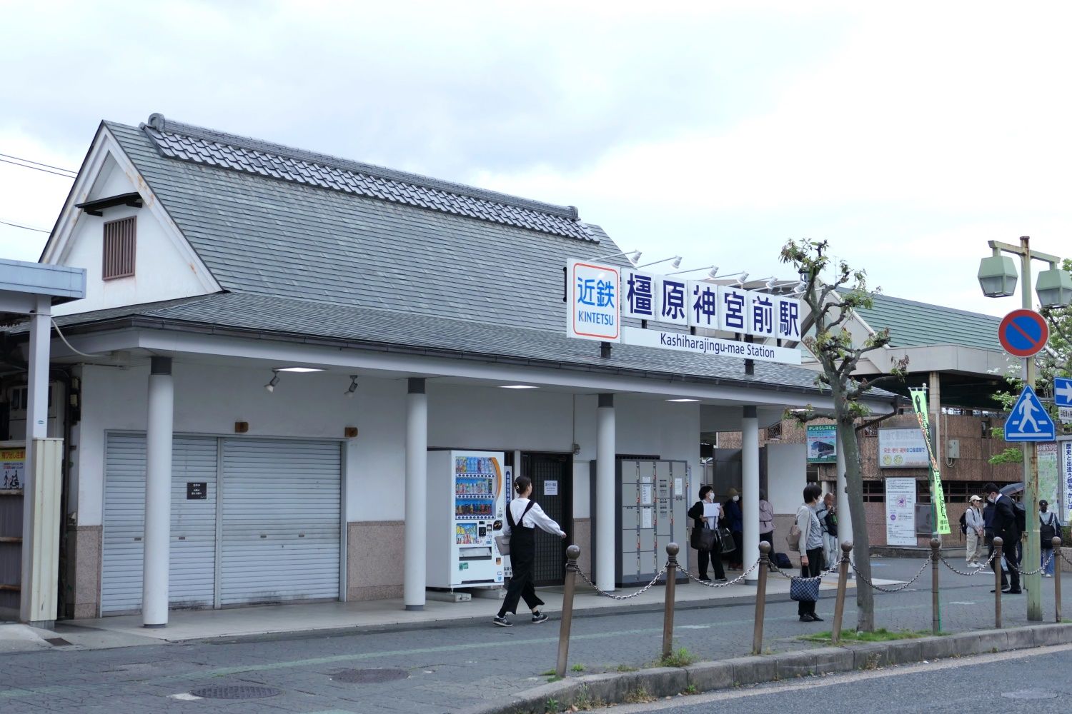 東口の駅舎（記者撮影）