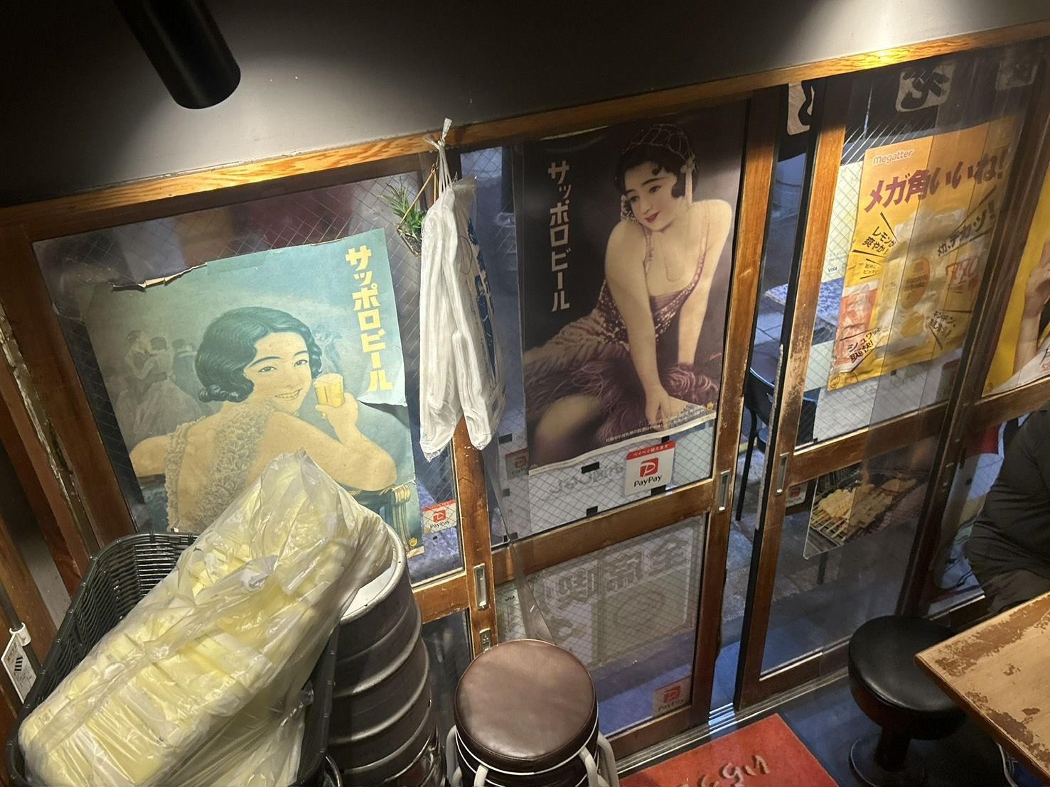 養老乃瀧