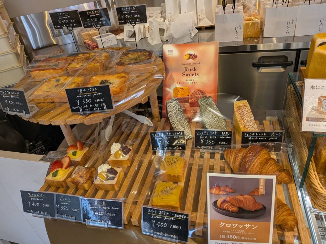 レジ横に並ぶパン。断面にそそられる（写真：筆者撮影）