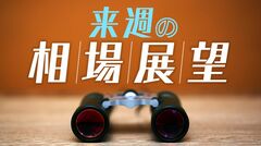 神東塗料 4615 の株価 業績 比較銘柄 会社四季報オンライン 神東塗料 4615 の株価 業績 比較銘柄 会社四季報オンライン