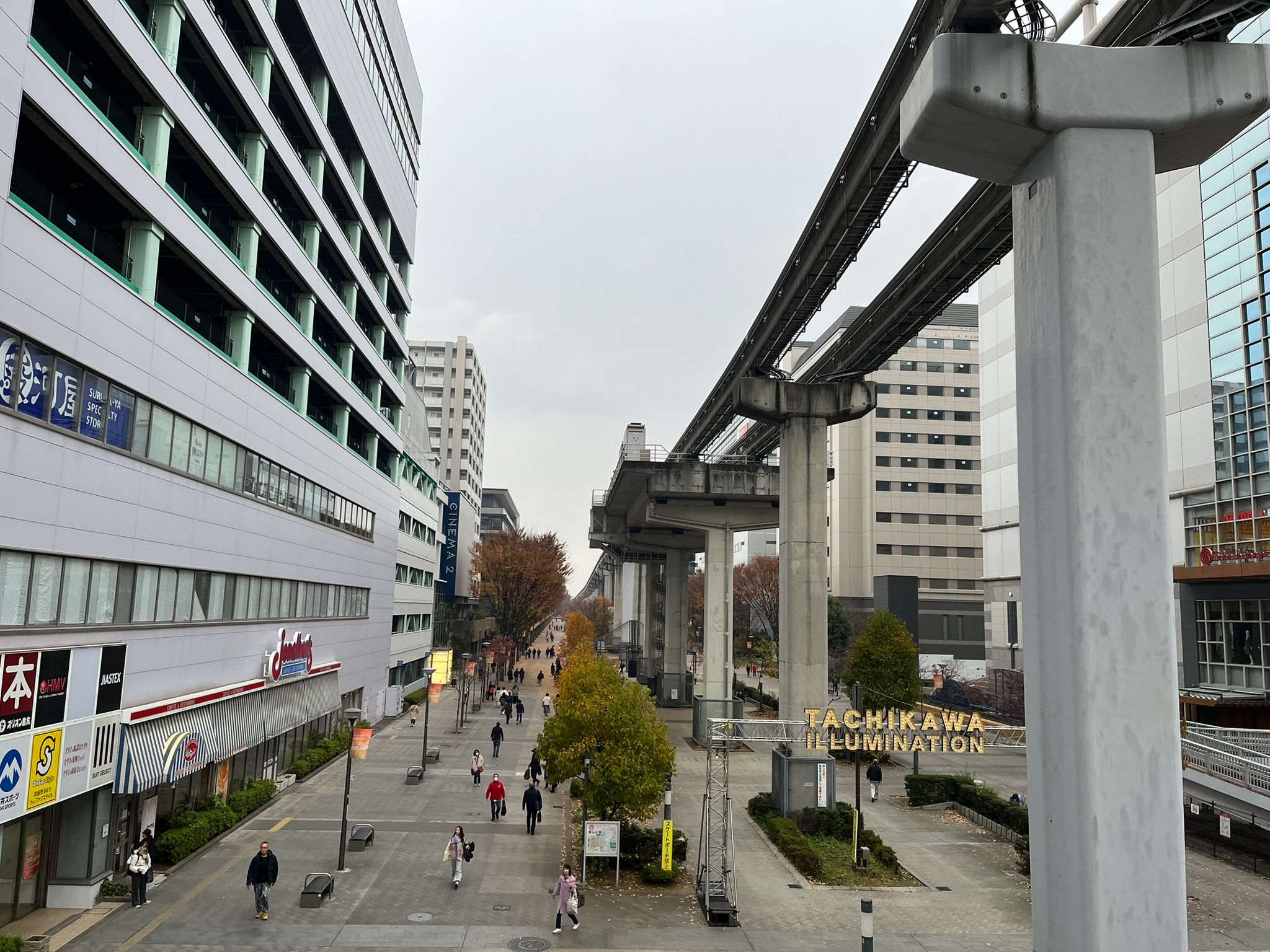 サンサンロード