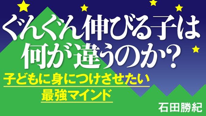 勉強しても結果が出ない中学生 3つの傾向 ぐんぐん伸びる子は何が違うのか 東洋経済オンライン 経済ニュースの新基準