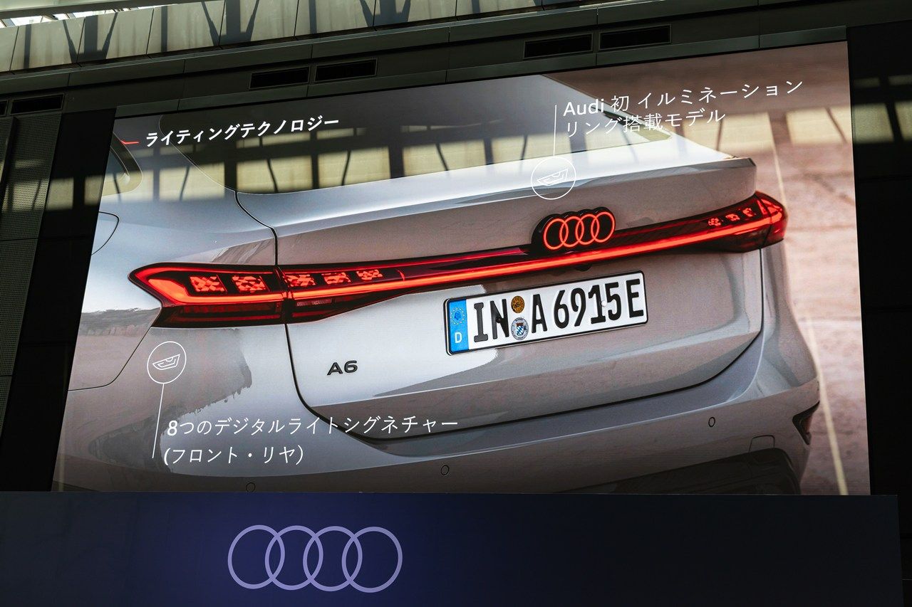 アウディ「A6 e-tron」シリーズおよび発表会の様子（写真：三木 宏章）
