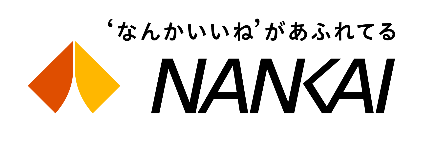 南海電気鉄道(※2026年4月1日からはNANKAI)