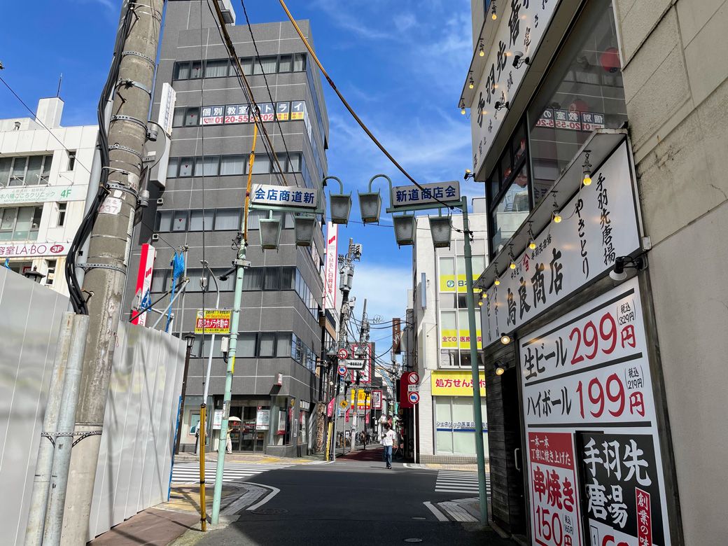 新道商店会の入り口（筆者撮影）
