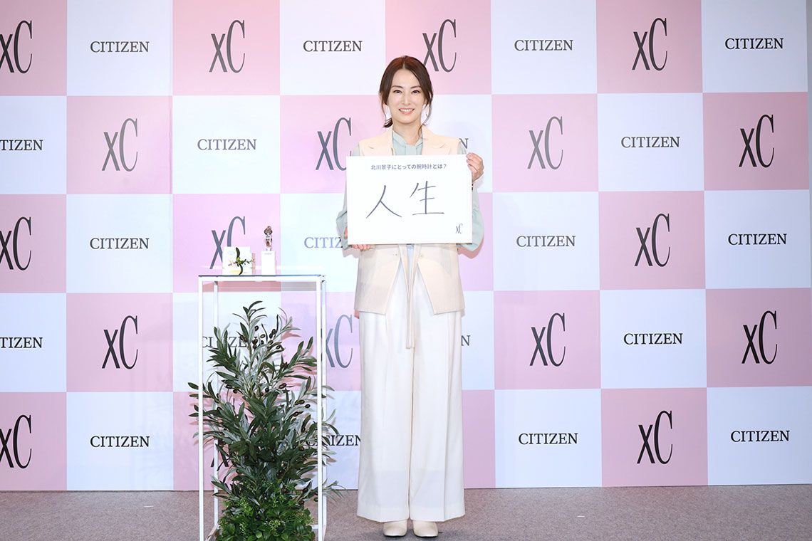 CITIZEN xC KEIKO KITAGAWA Limited Model PR発表会にて