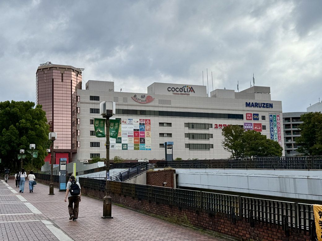 多摩そごうは閉店後、三越・大塚家具出店などの変遷を経て、商業施設「ココリア多摩センター」として営業中（筆者撮影）