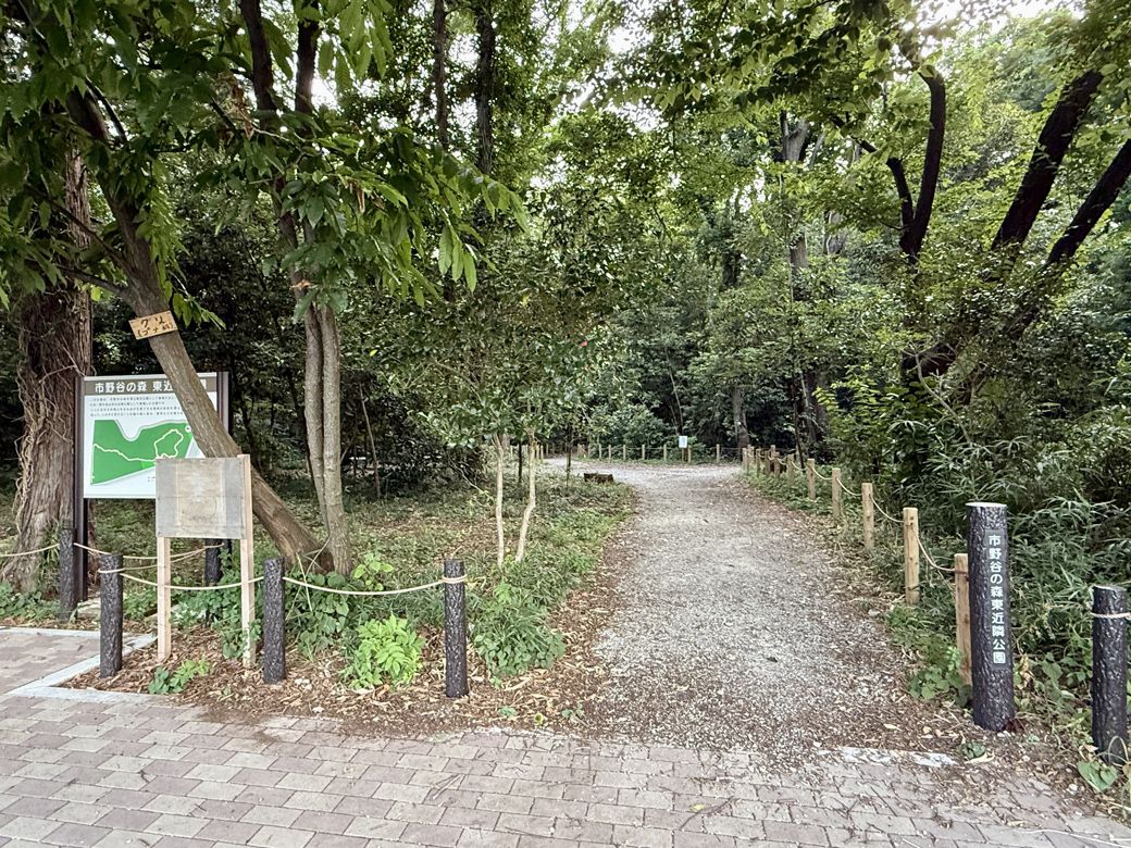市野谷の森東近隣公園は、2023年に整備を終えている（筆者撮影）