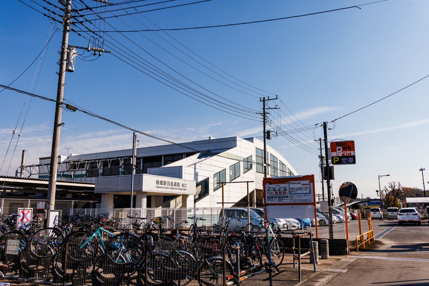 地上にある梅郷駅は自由通路を持つ橋上駅舎（撮影：鼠入昌史）