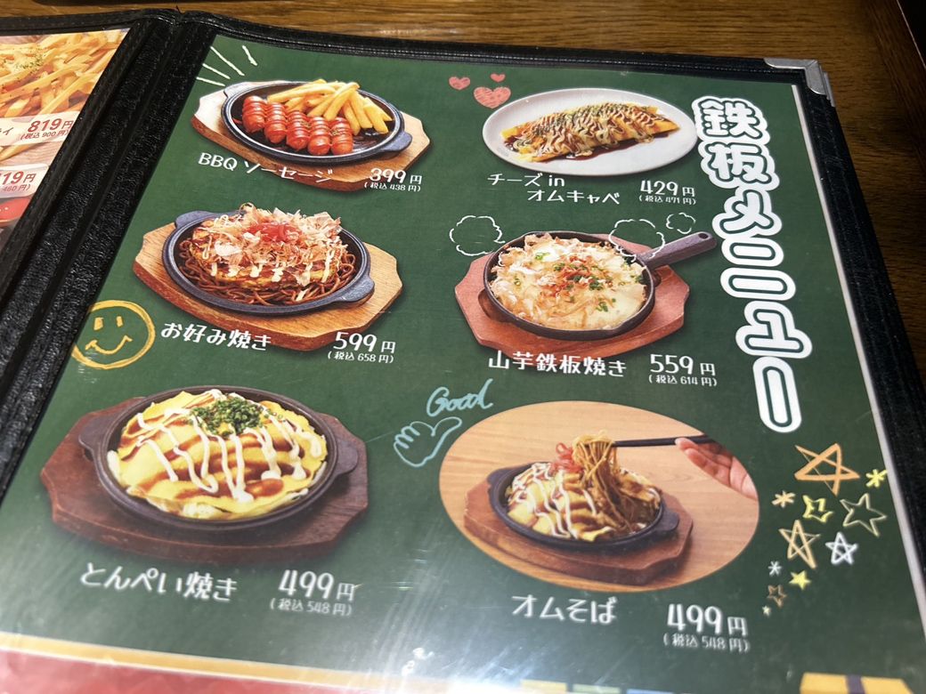 （写真：筆者撮影）