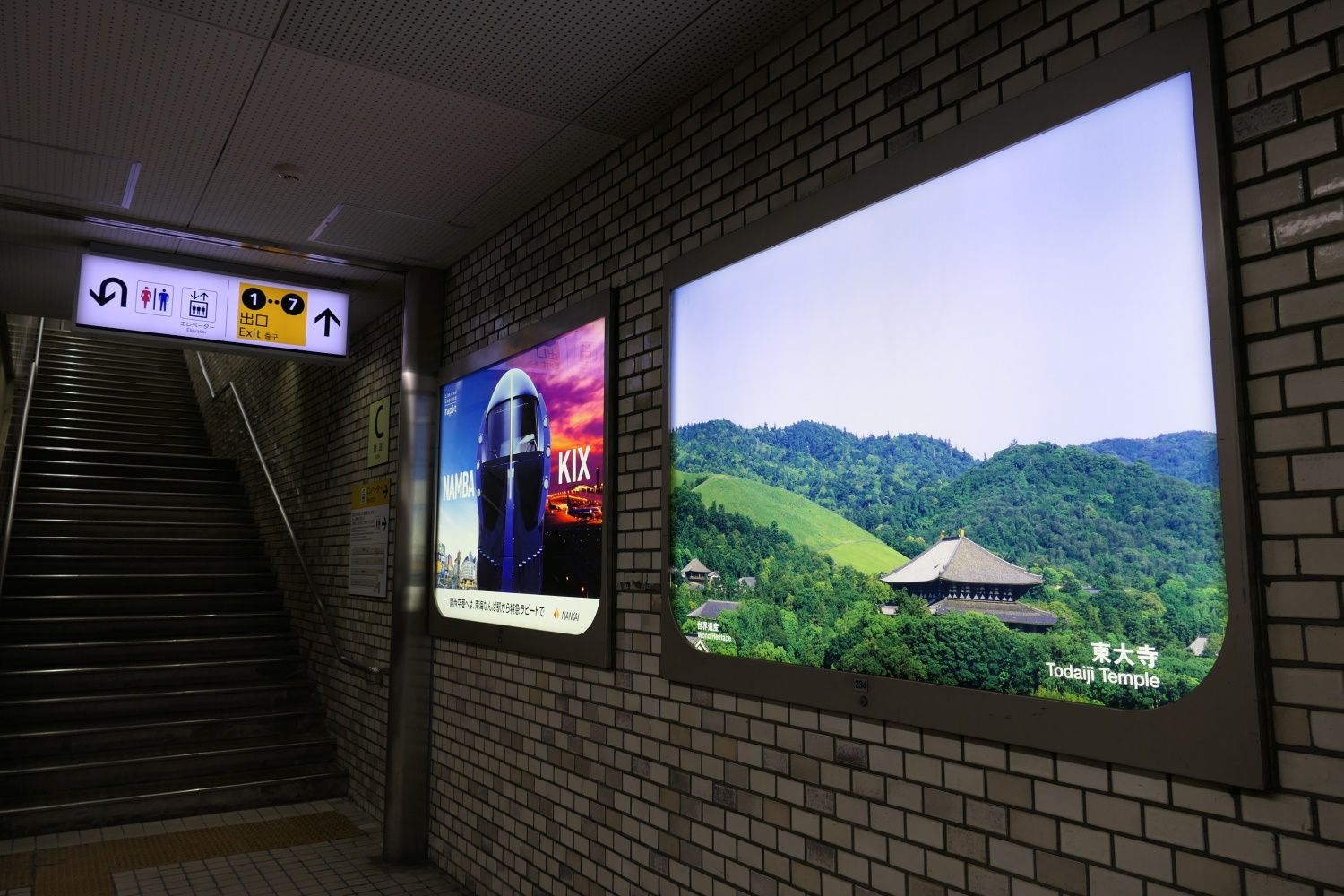 近鉄奈良駅　ホーム　東大寺　ラピート