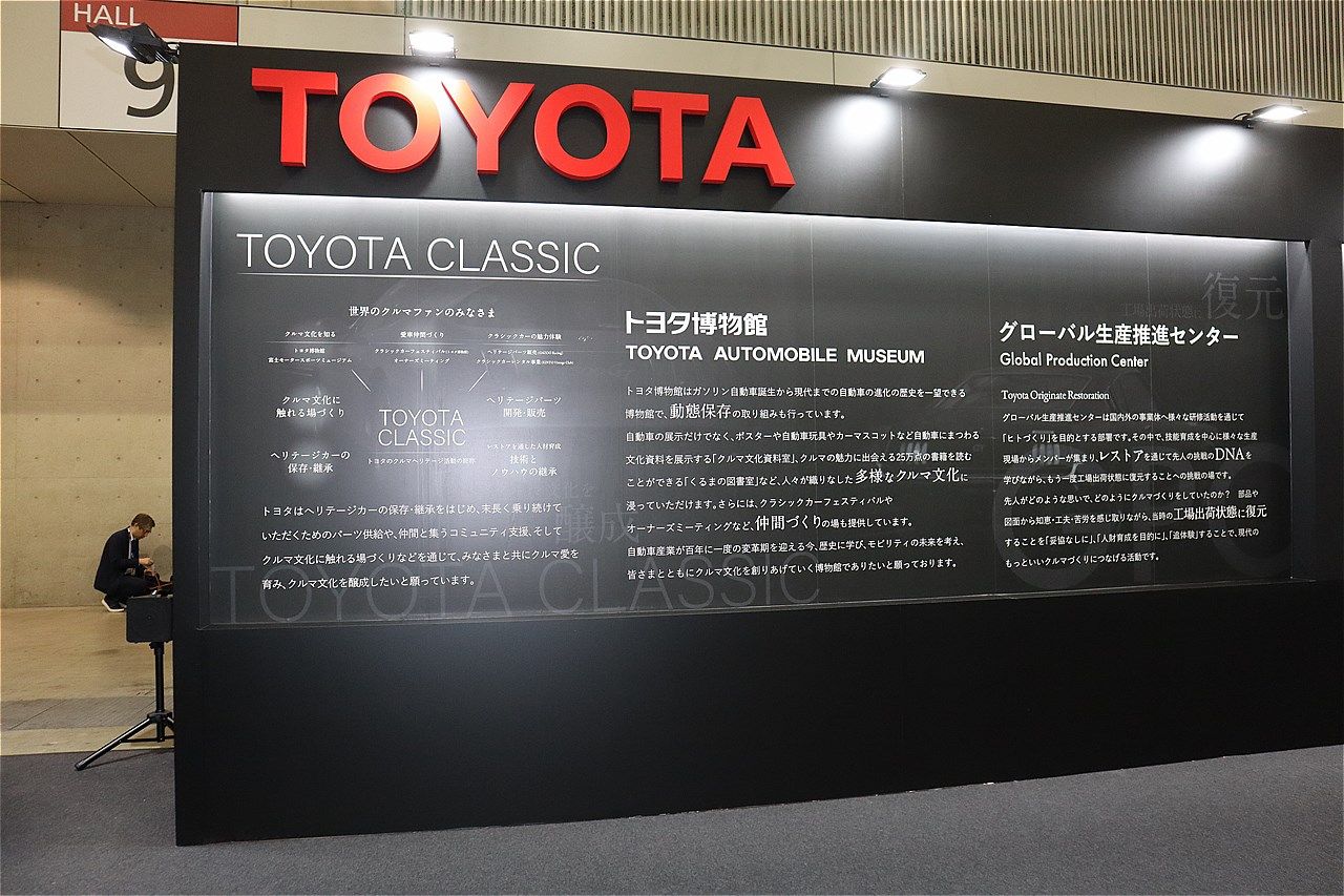 トヨタのA70型「スープラ」（筆者撮影）