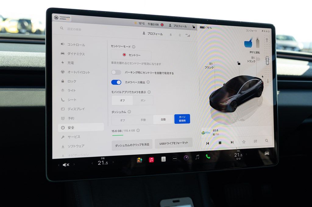 テスラ「Model 3」（写真：三木 宏章）