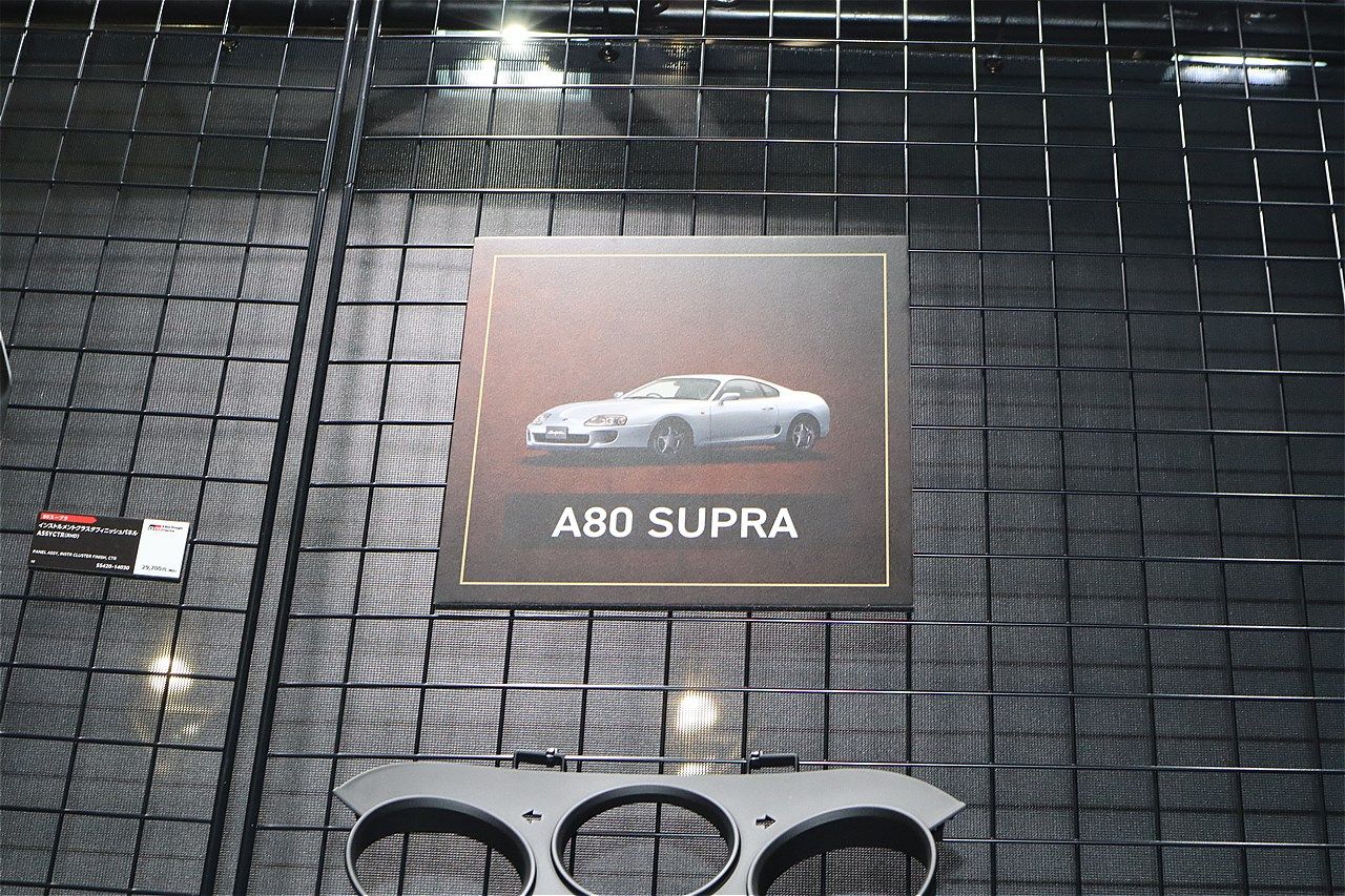 トヨタのA80型「スープラ」（筆者撮影）