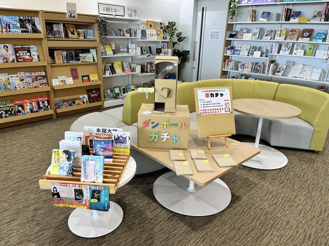 品川翔英中学校高等学校の図書室「INNOMAG（イノマグ）」
