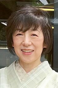 井伊 雅子