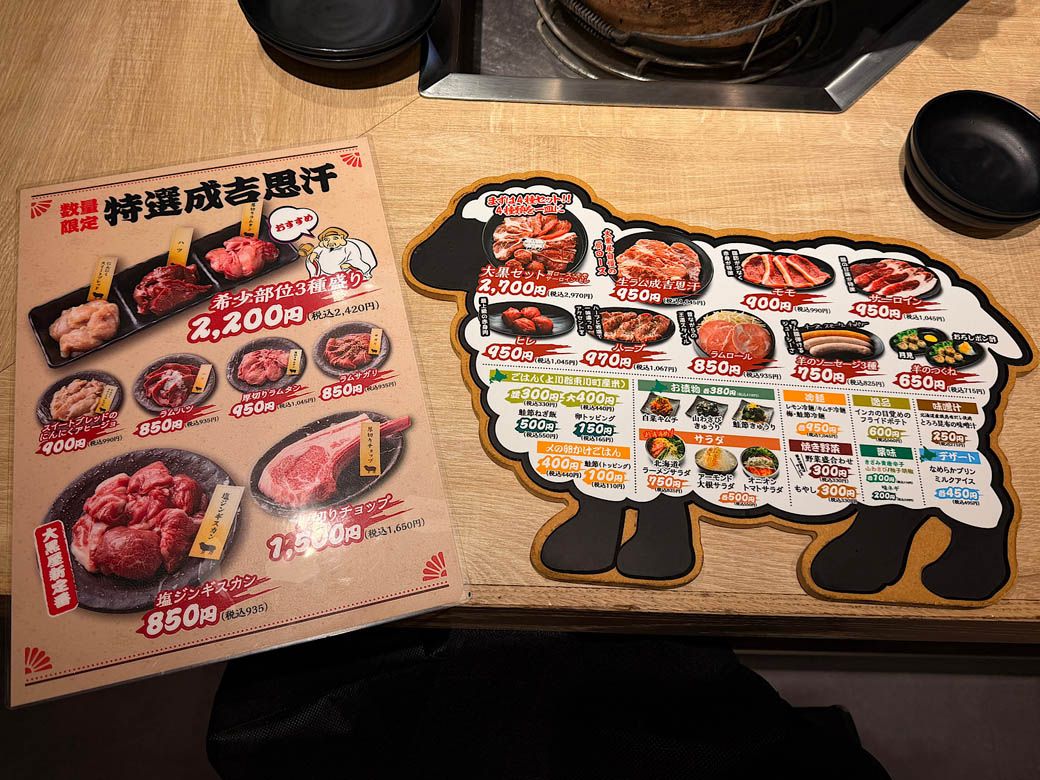 コースメニューもあるが、筆者はアラカルトで好きなものを注文。羊のメニューがかわいらしい（写真：筆者撮影）