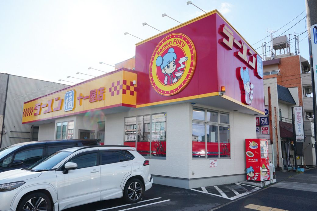 名古屋っ子に愛されるガッツリなのにほっこり系のチェーン店とは?(筆者撮影)